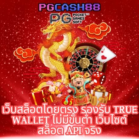 181สล็อต